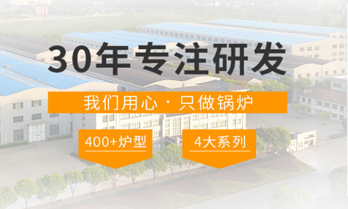 山東蒸汽鍋爐廠家 印染廠用的3噸燃?xì)庹羝仩t哪個牌子好